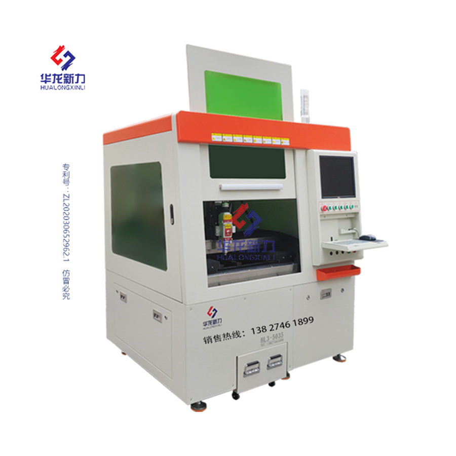 Focus on precision shaped cutting equipment for magnetic metal materials