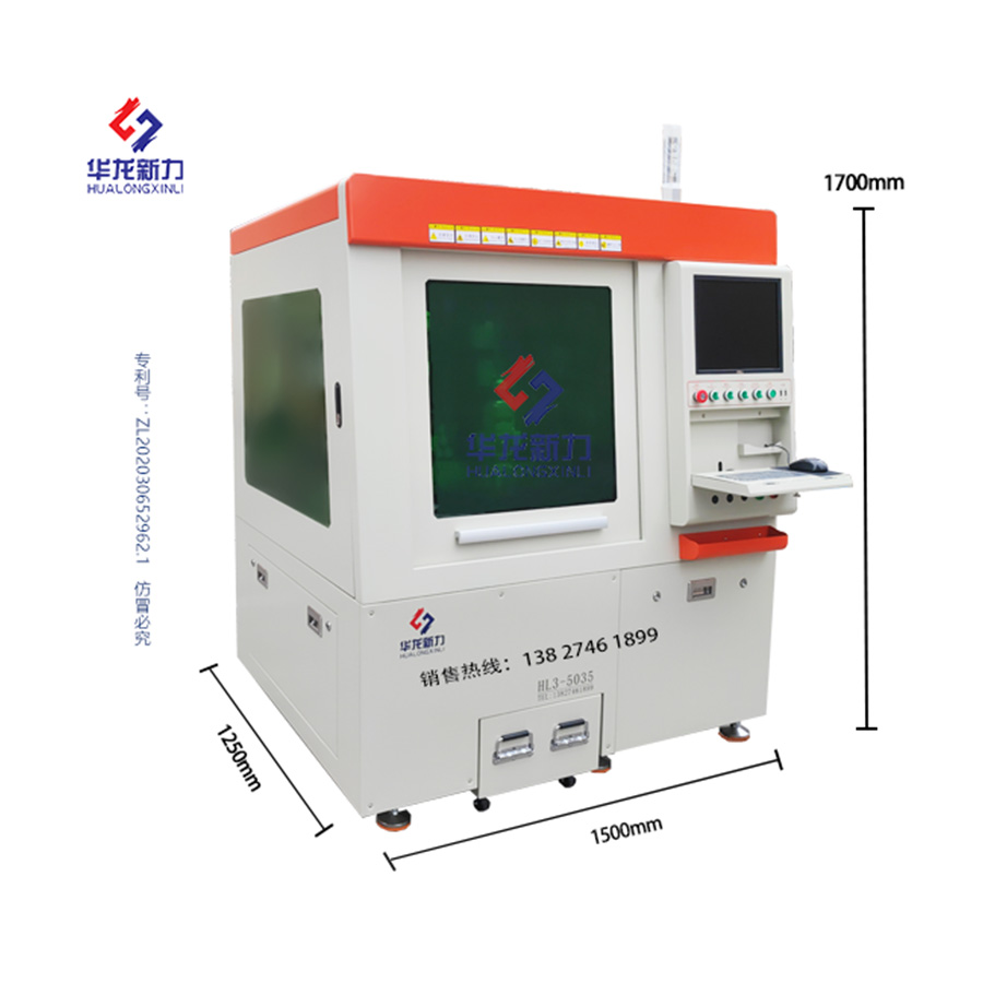 Focus on precision shaped cutting equipment for magnetic metal materials