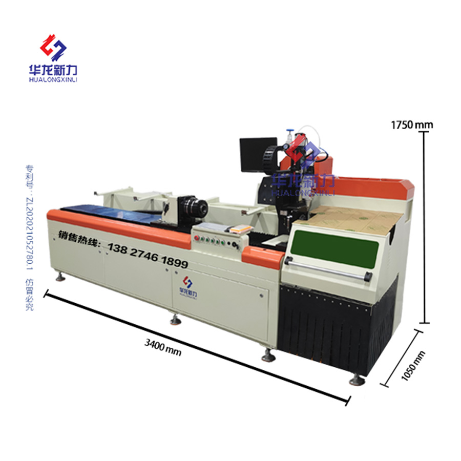 Large shaped tube fiber optic cutting machine