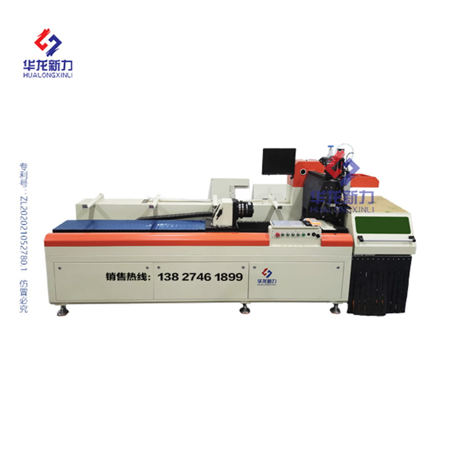 Large shaped tube fiber optic cutting machine