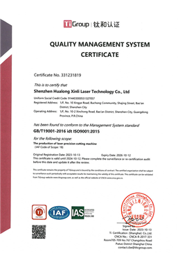 quality management system certification